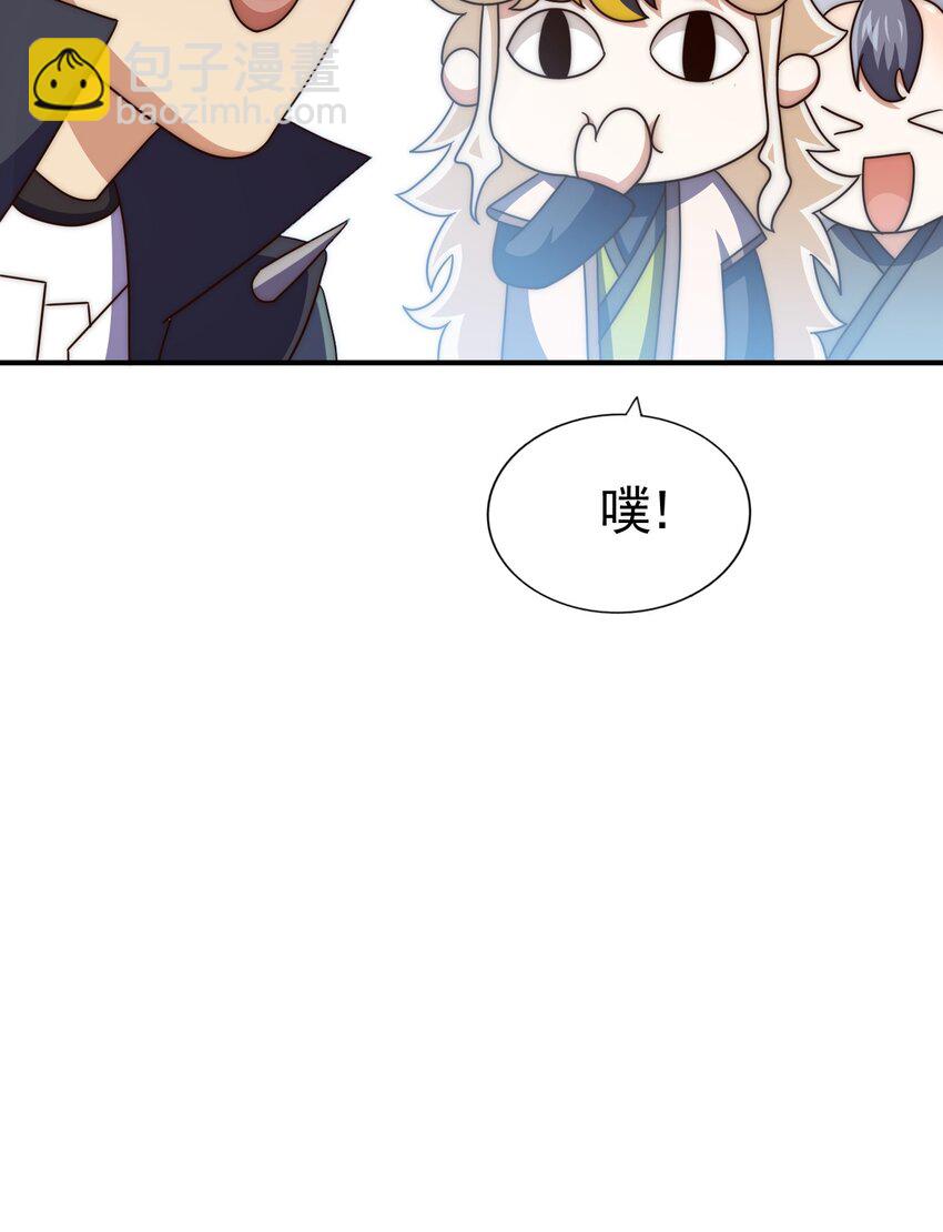 第248话 叫本渣男靓仔！！(1/2)-第255话