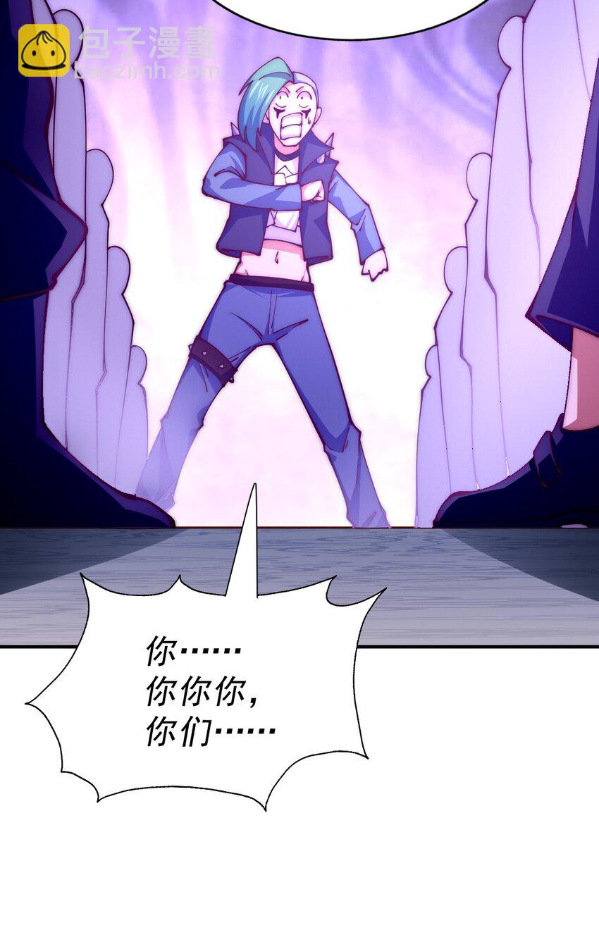 第248话 叫本渣男靓仔！！(1/2)-第255话