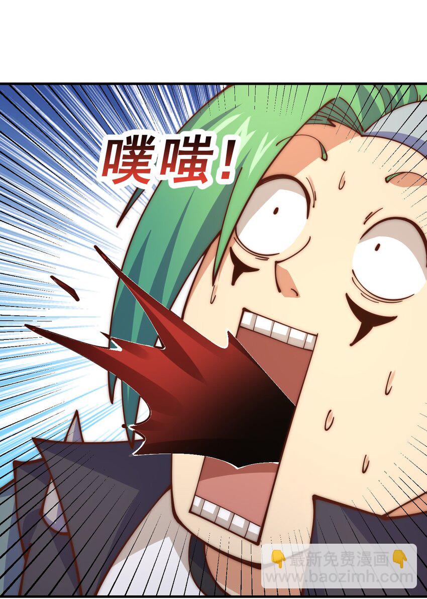 第248话 叫本渣男靓仔！！(1/2)-第255话