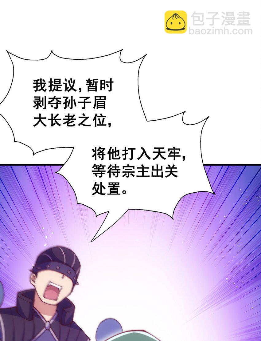 第248话 叫本渣男靓仔！！(1/2)-第255话