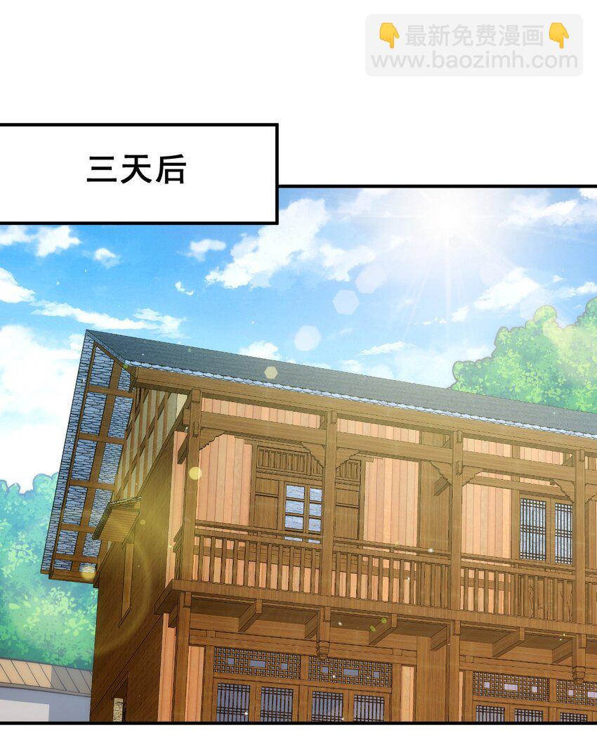 第248话 叫本渣男靓仔！！(1/2)-第255话