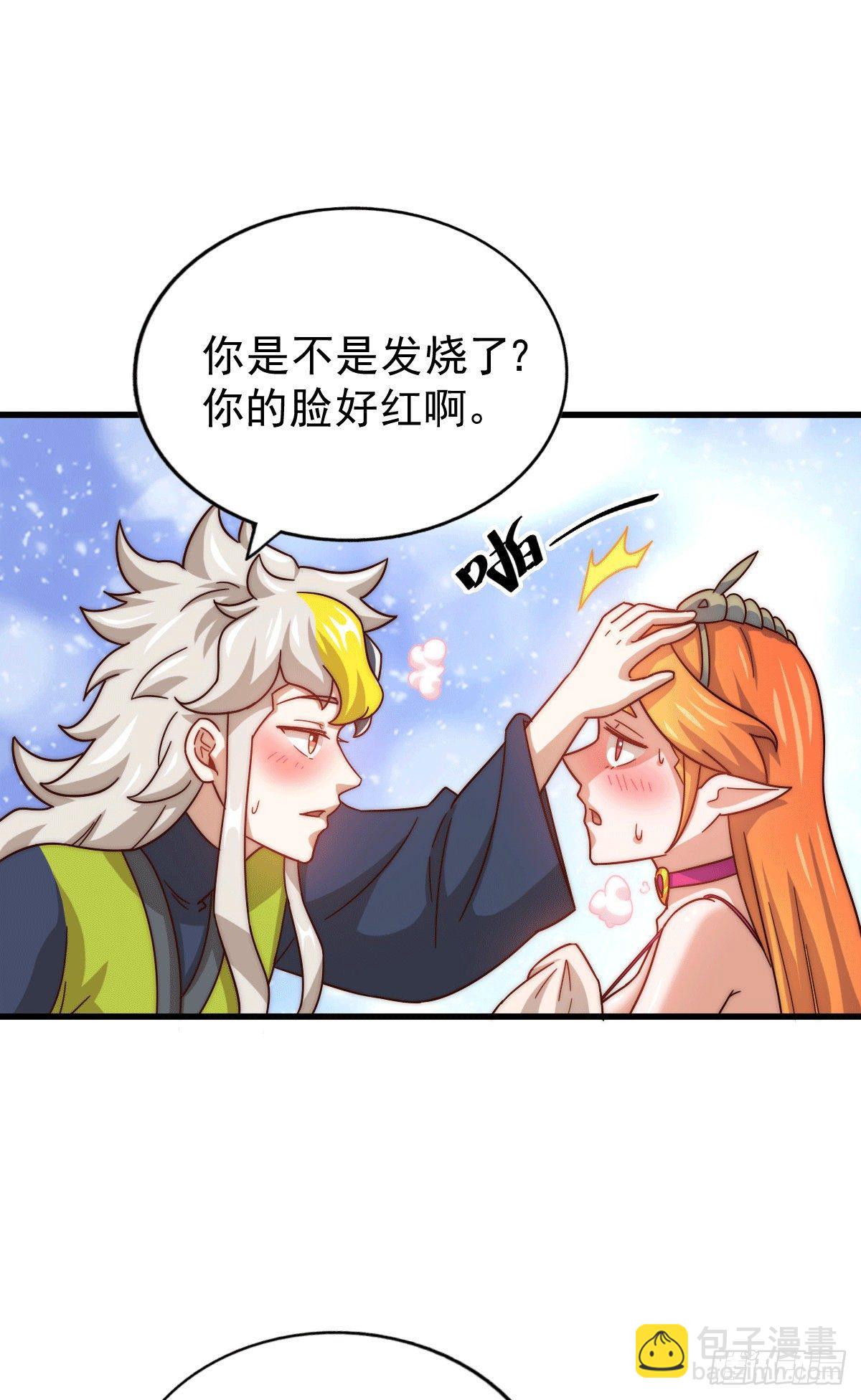 第25话 易先生，这里是极乐！-第27话