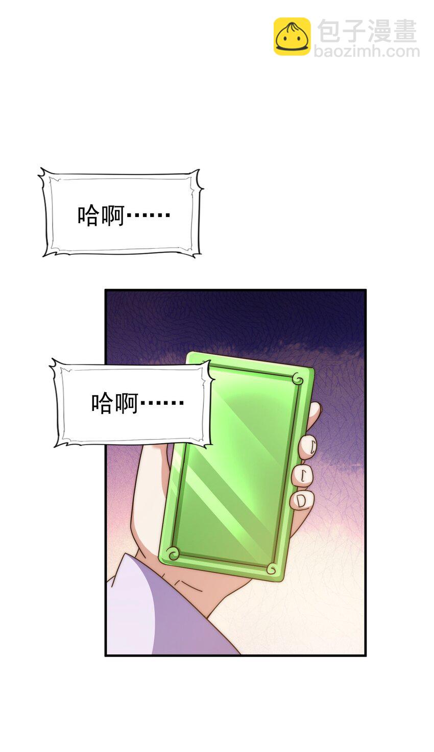 第250话 九界要完蛋？！(1/2)-第257话