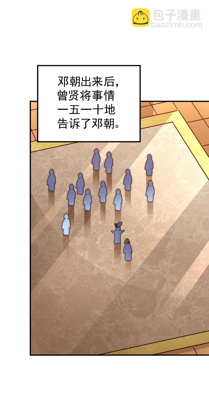 第250话 九界要完蛋？！(1/2)-第257话