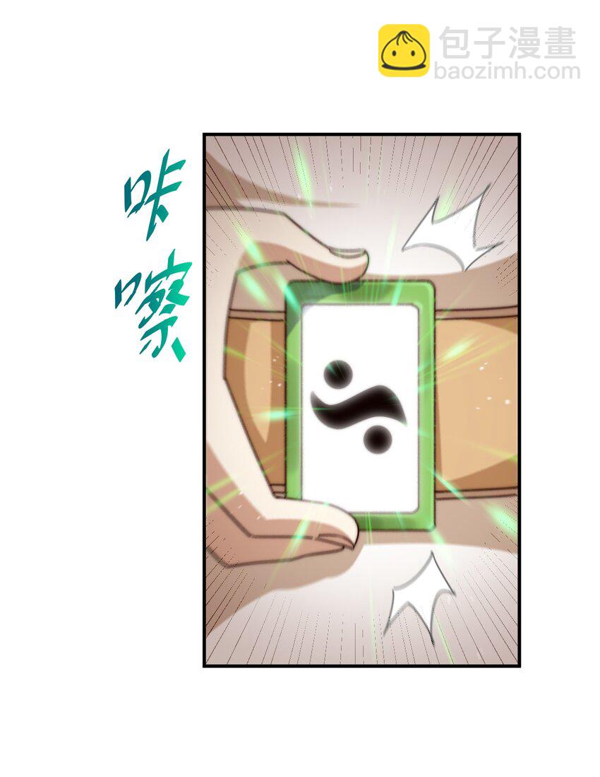 第250话 九界要完蛋？！(1/2)-第257话