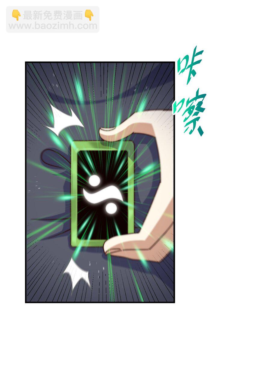 第250话 九界要完蛋？！(1/2)-第257话