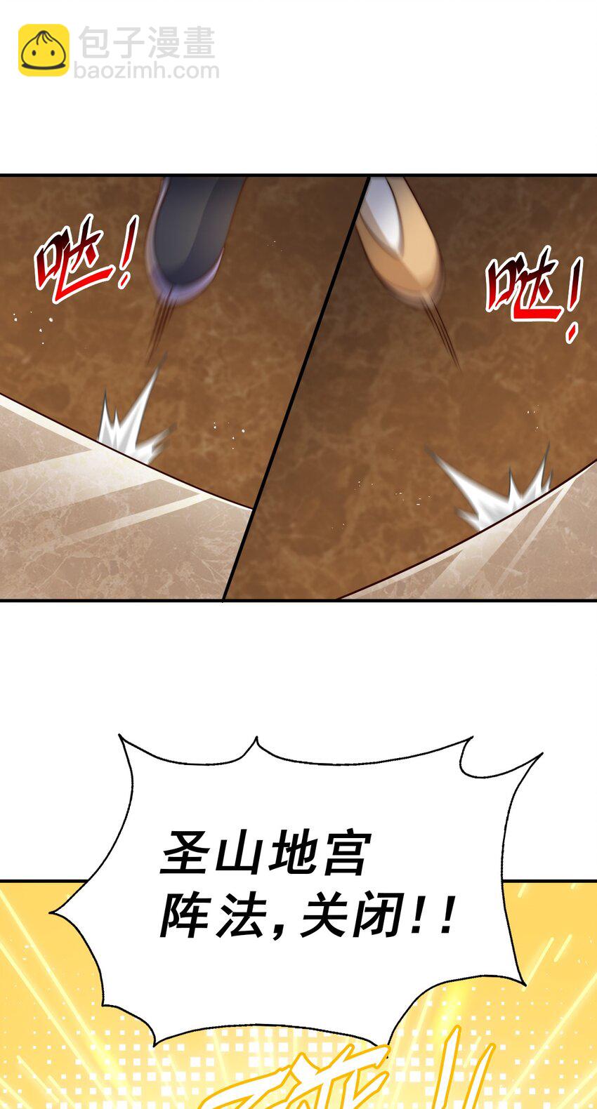 第250话 九界要完蛋？！(1/2)-第257话