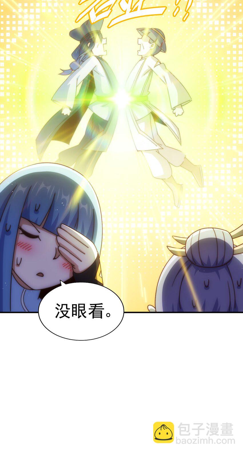 第250话 九界要完蛋？！(1/2)-第257话