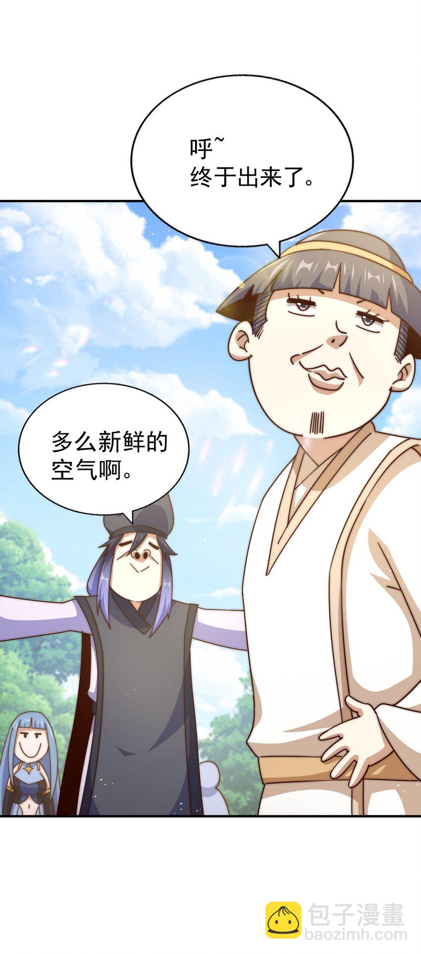 第250话 九界要完蛋？！(1/2)-第257话