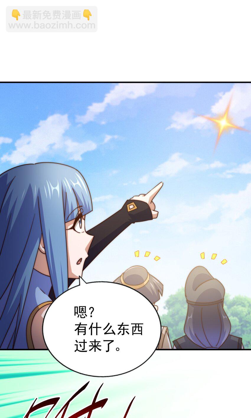 第250话 九界要完蛋？！(1/2)-第257话