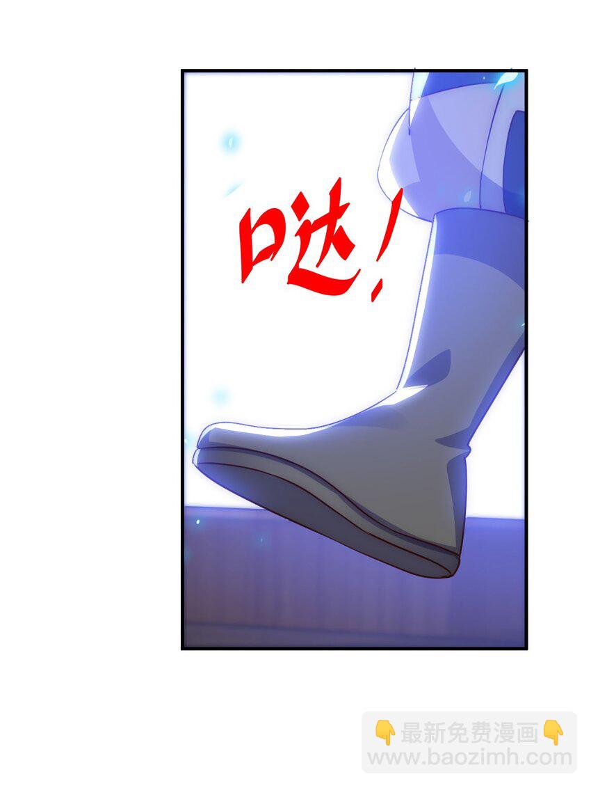 第250话 九界要完蛋？！(1/2)-第257话