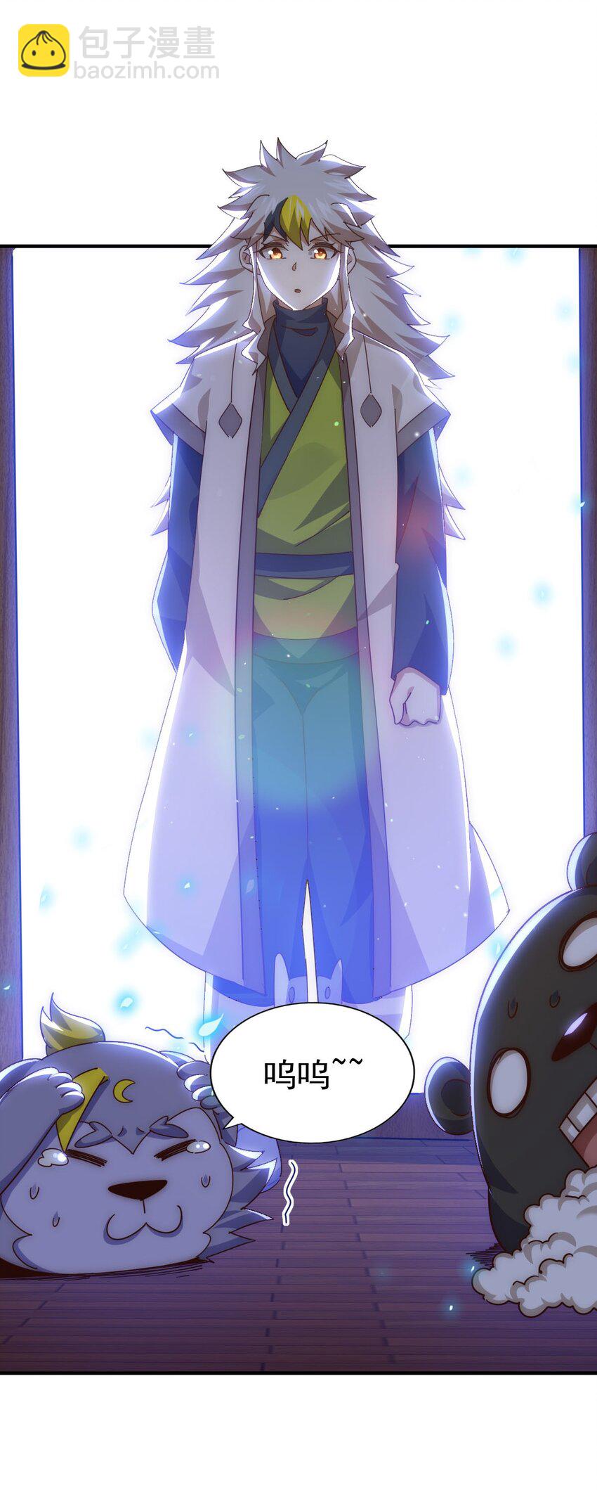 第250话 九界要完蛋？！(1/2)-第257话