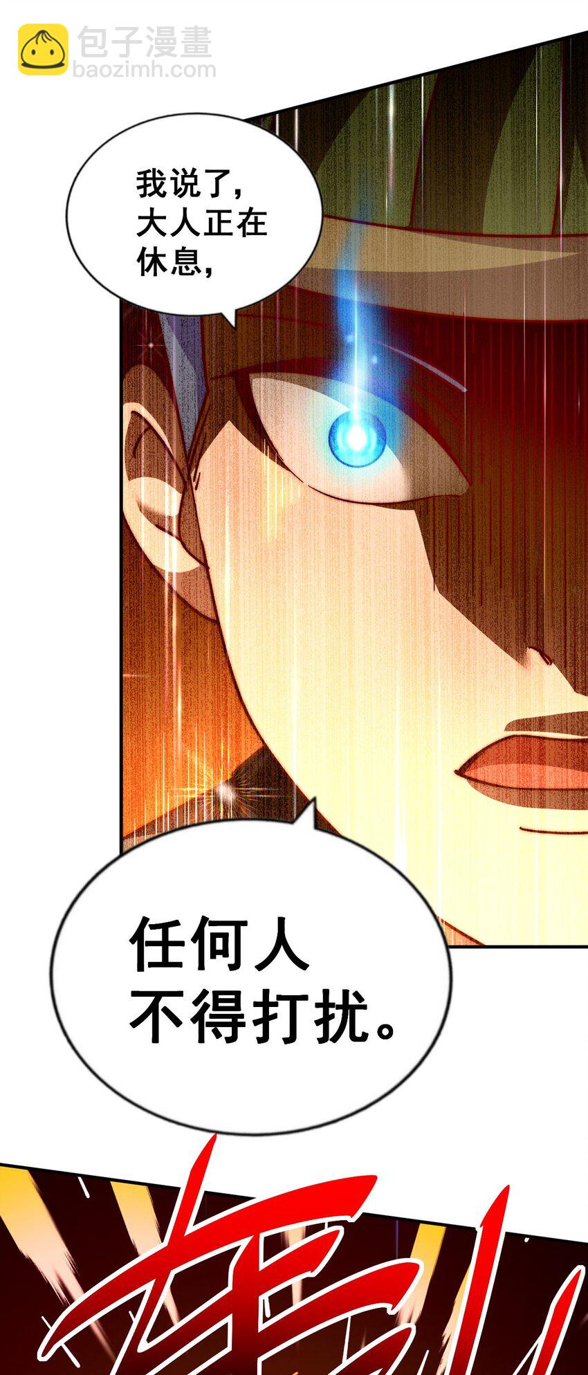 第250话 九界要完蛋？！(1/2)-第257话
