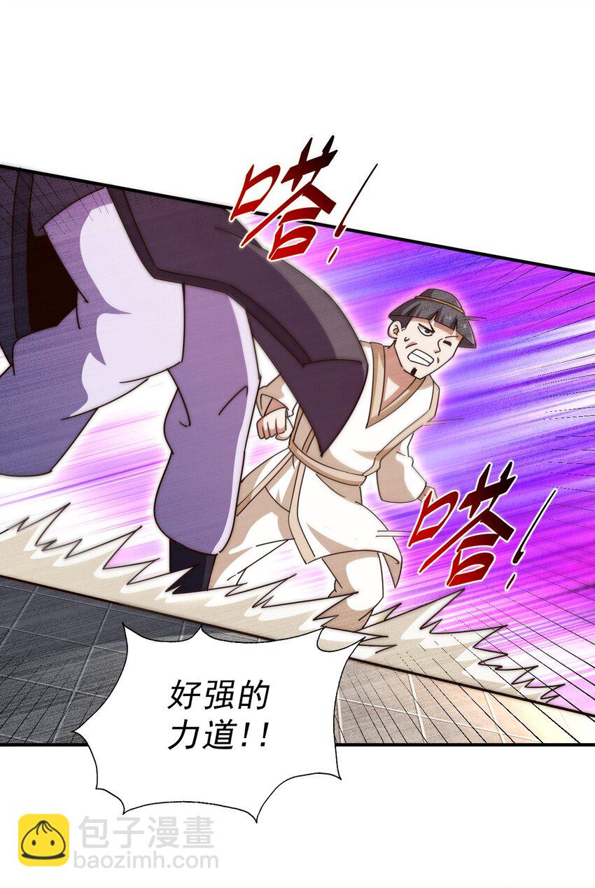 第250话 九界要完蛋？！(1/2)-第257话