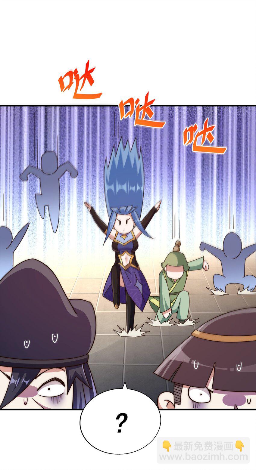 第250话 九界要完蛋？！(1/2)-第257话