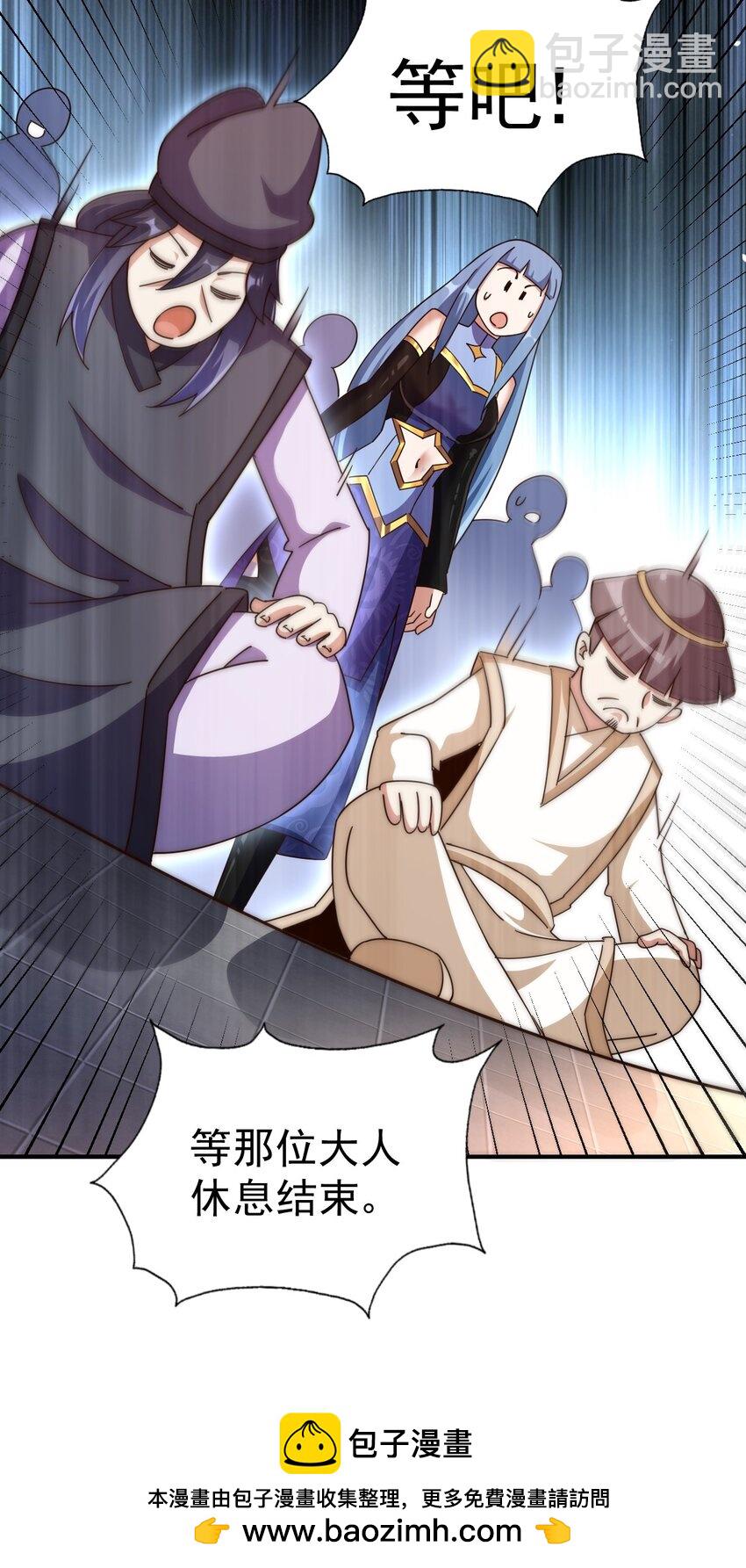 第250话 九界要完蛋？！(1/2)-第257话
