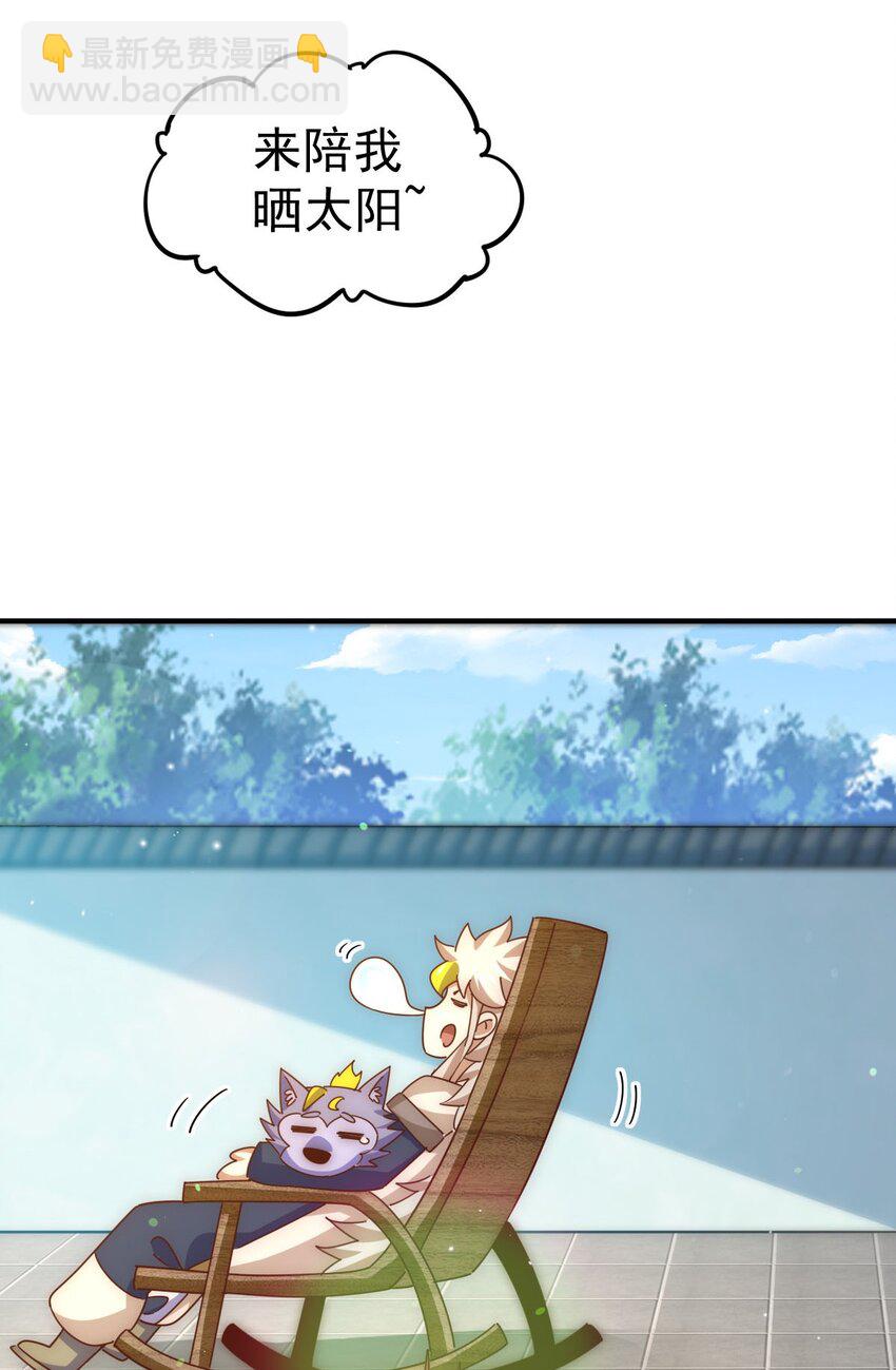 第250话 九界要完蛋？！(1/2)-第257话
