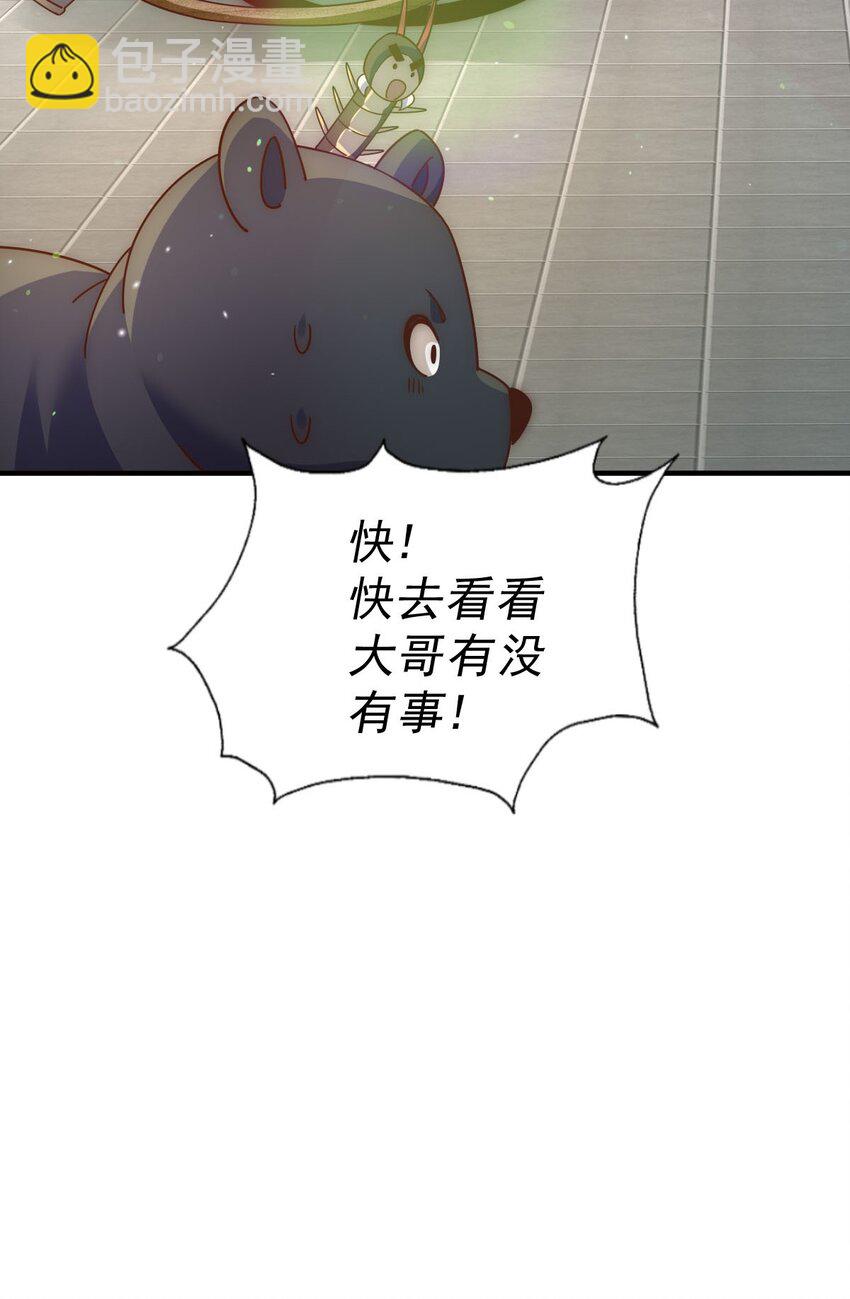 第250话 九界要完蛋？！(1/2)-第257话