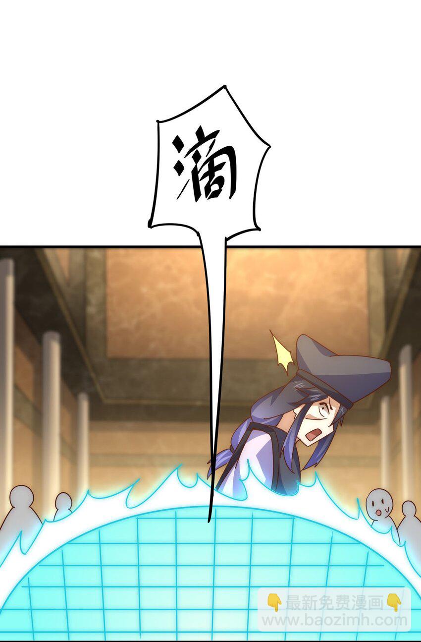 第250话 九界要完蛋？！(1/2)-第257话