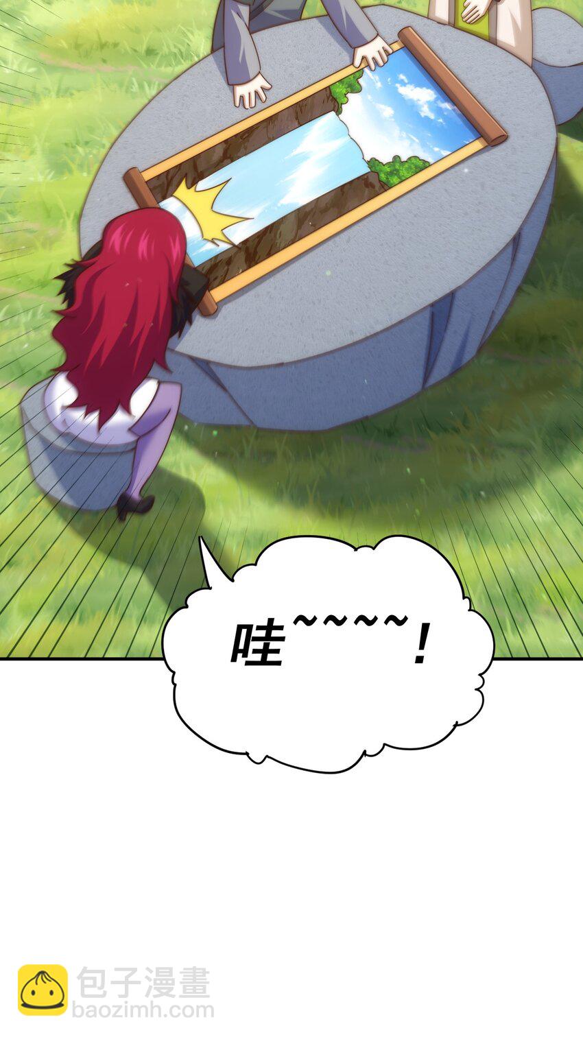 第252话 除魔联盟成立！(1/2)-第259话