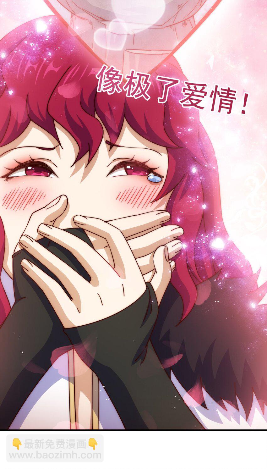 第252话 除魔联盟成立！(1/2)-第259话
