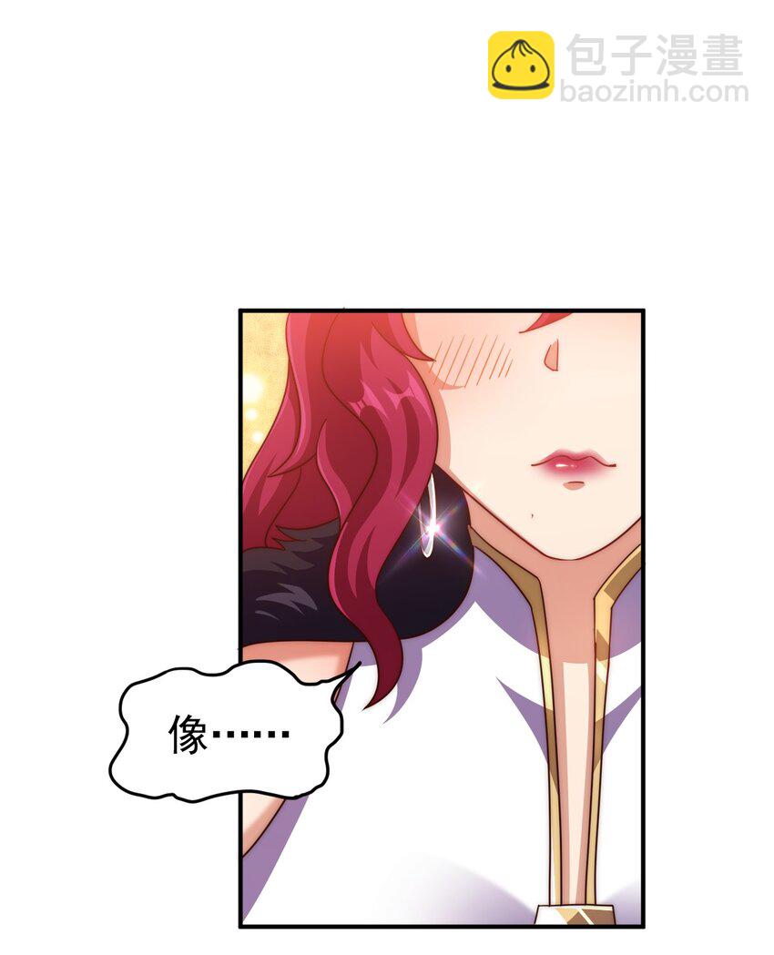 第252话 除魔联盟成立！(1/2)-第259话