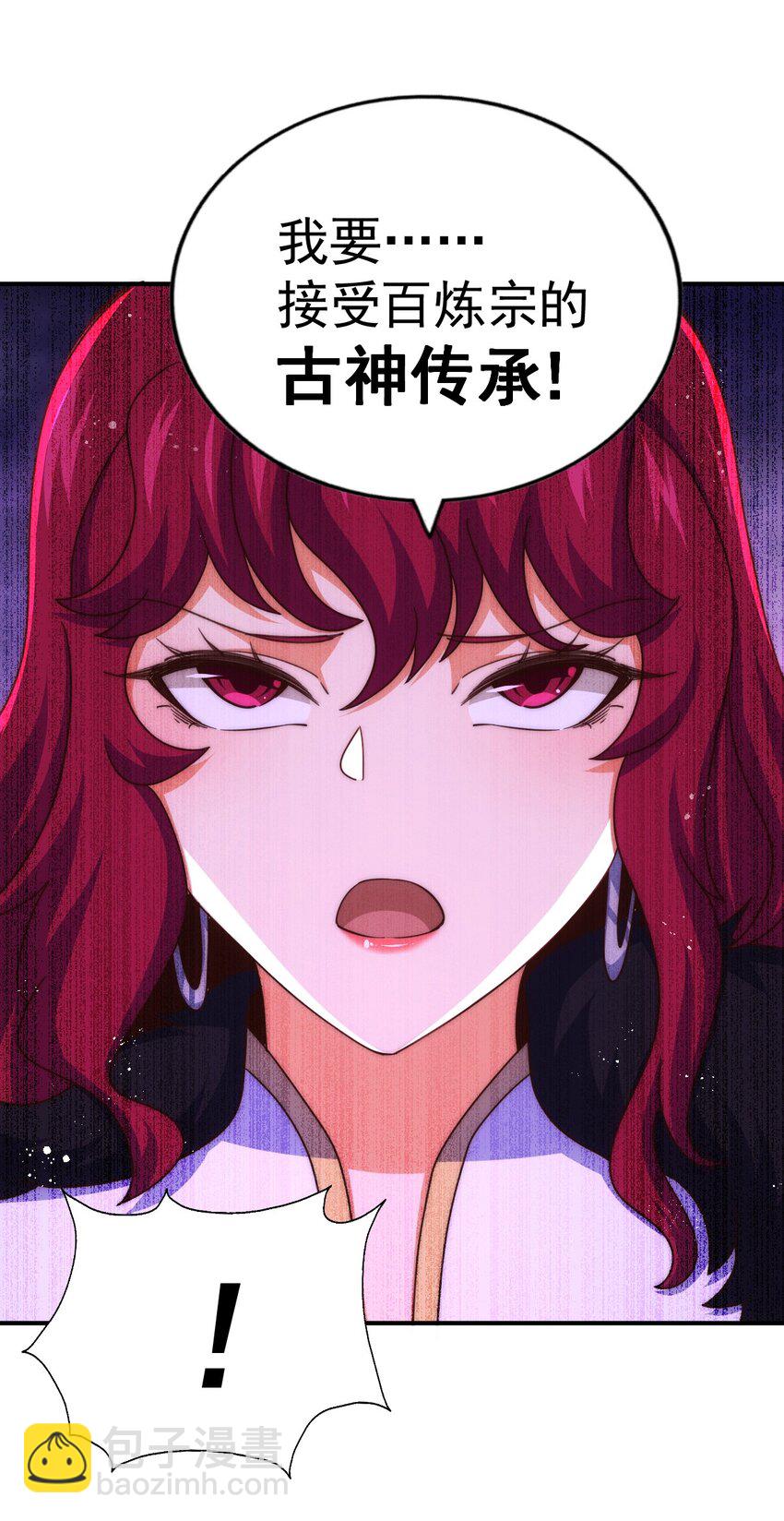第252话 除魔联盟成立！(1/2)-第259话