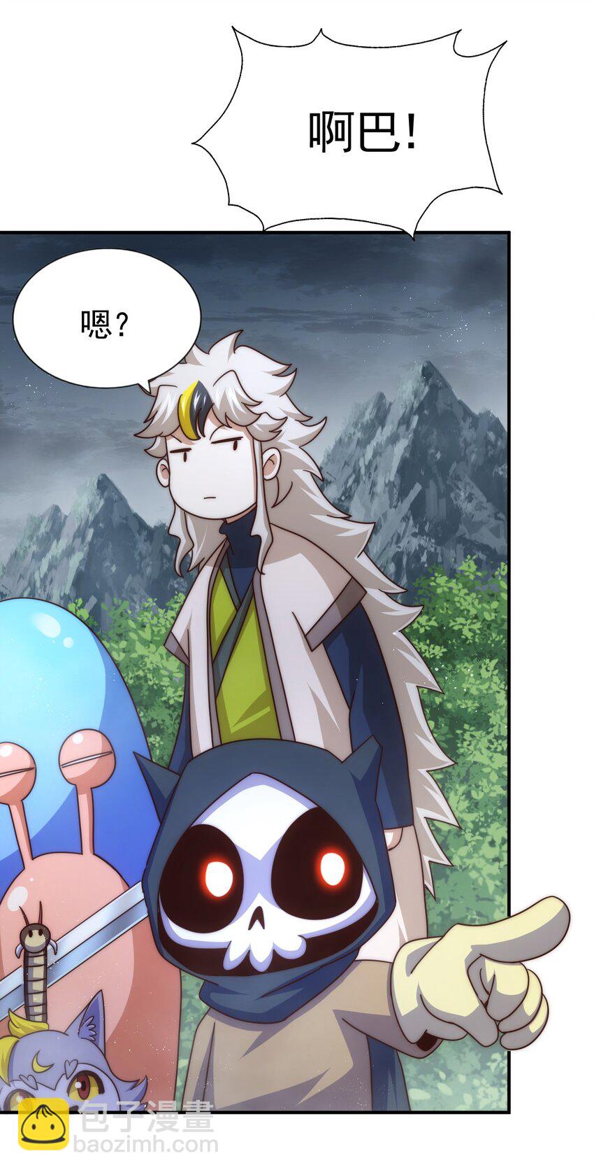 第254话 入侵者袭来！(1/3)-第261话