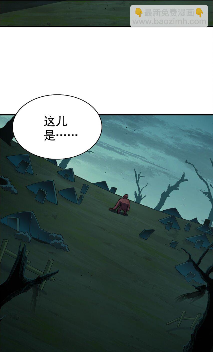 第254话 入侵者袭来！(1/3)-第261话