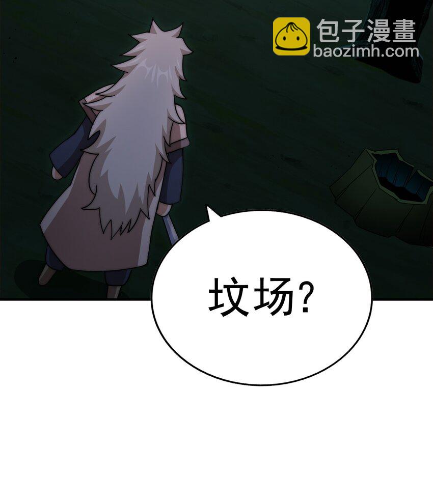第254话 入侵者袭来！(1/3)-第261话