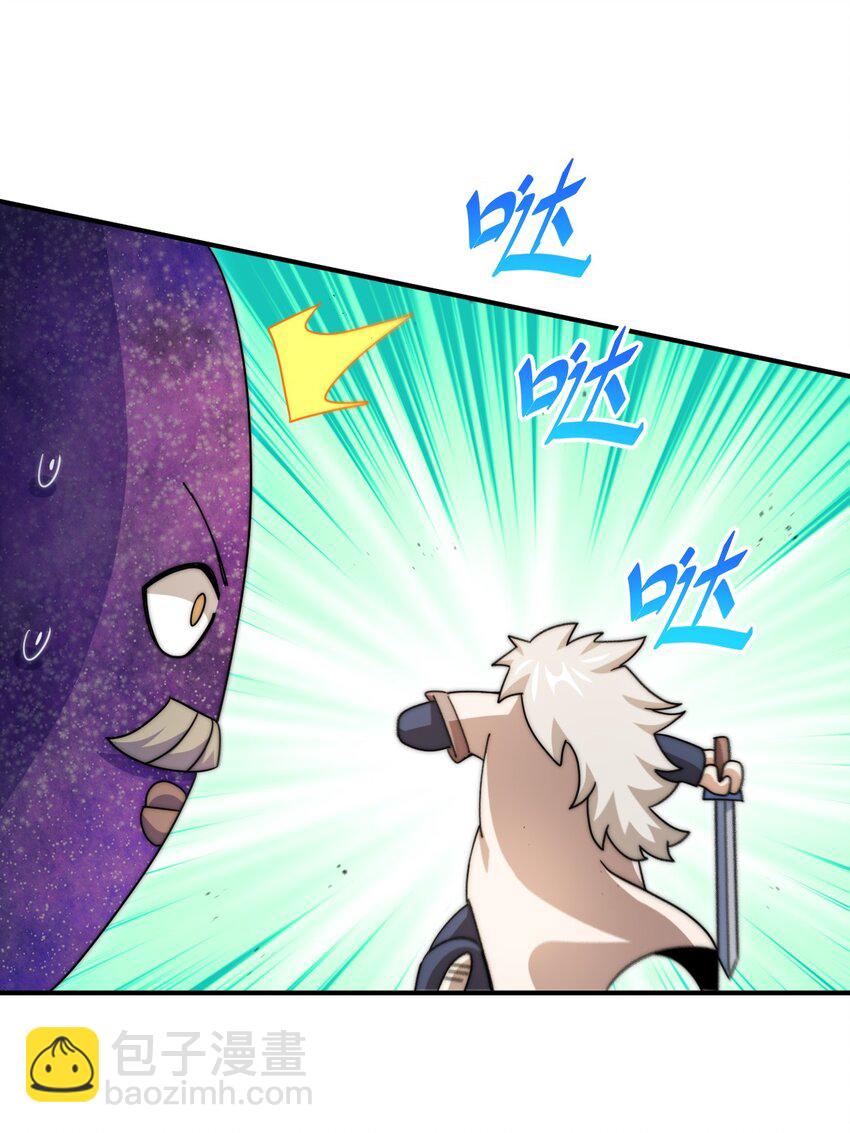 第254话 入侵者袭来！(1/3)-第261话