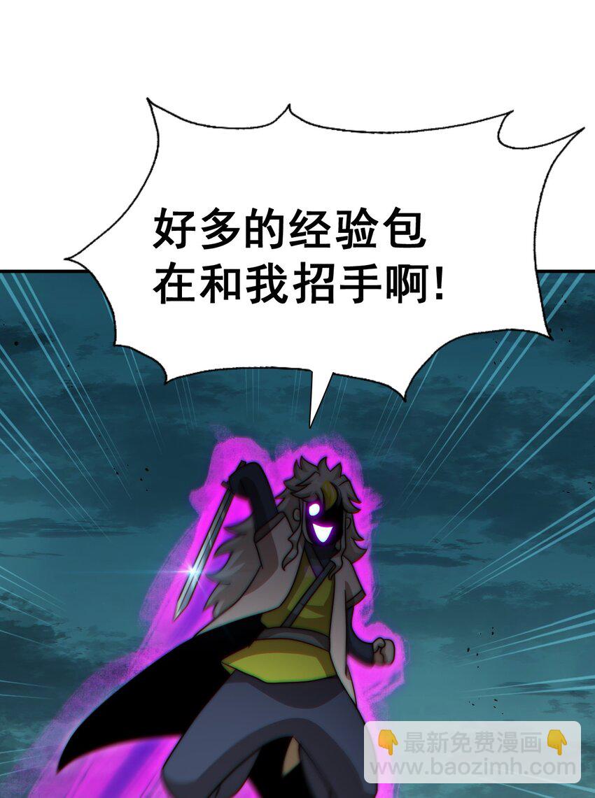 第254话 入侵者袭来！(1/3)-第261话