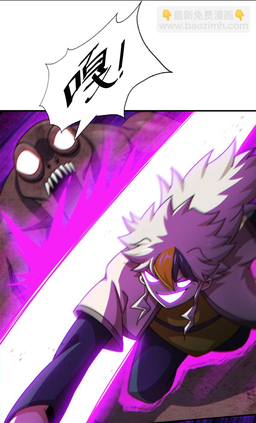 第254话 入侵者袭来！(1/3)-第261话