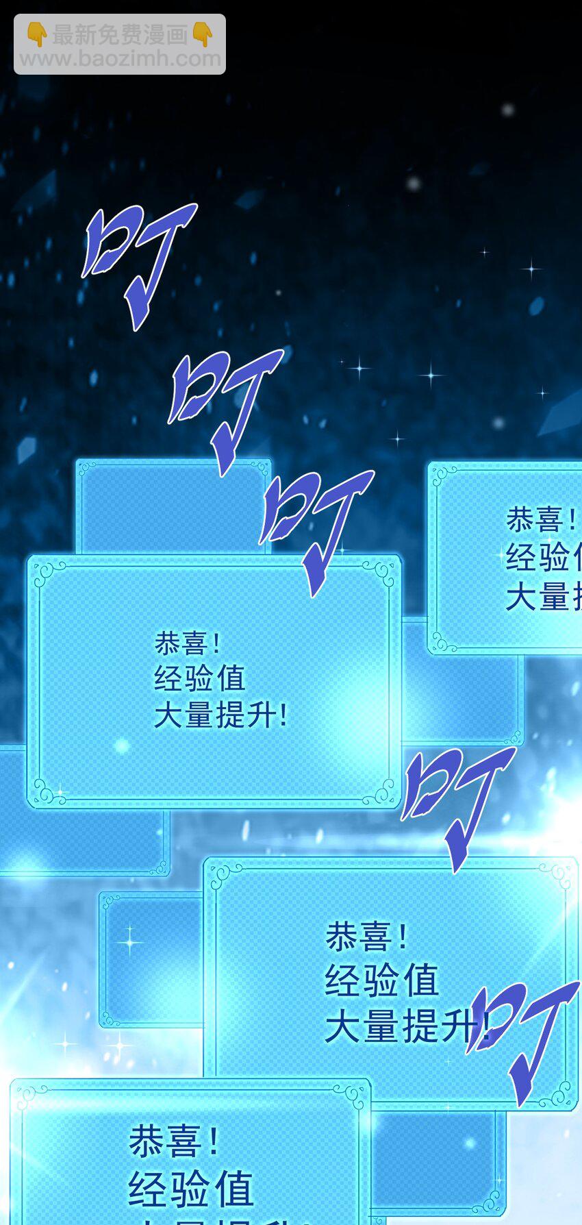 第254话 入侵者袭来！(1/3)-第261话