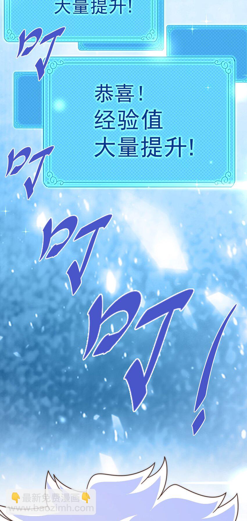第254话 入侵者袭来！(1/3)-第261话