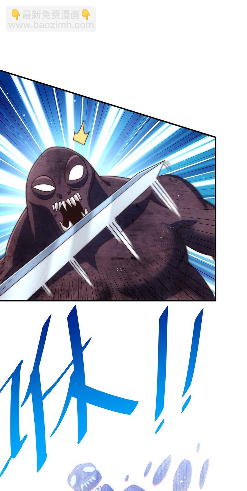第254话 入侵者袭来！(1/3)-第261话