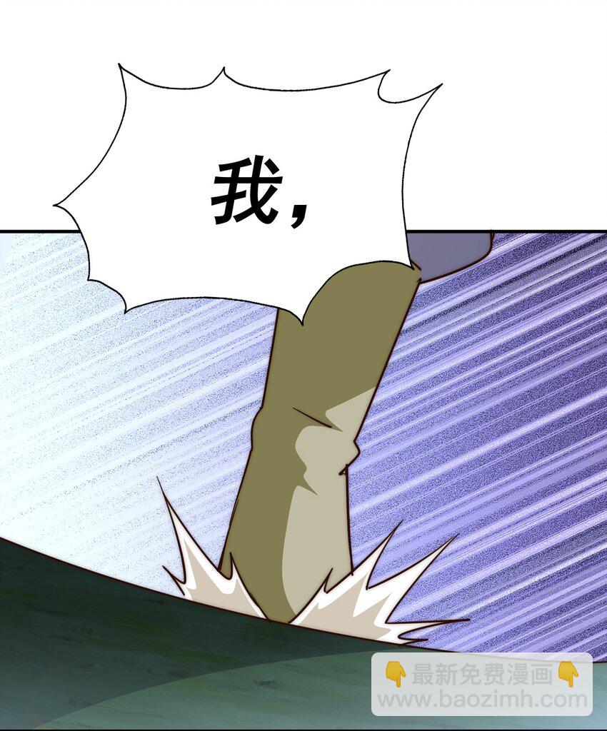 第254话 入侵者袭来！(1/3)-第261话