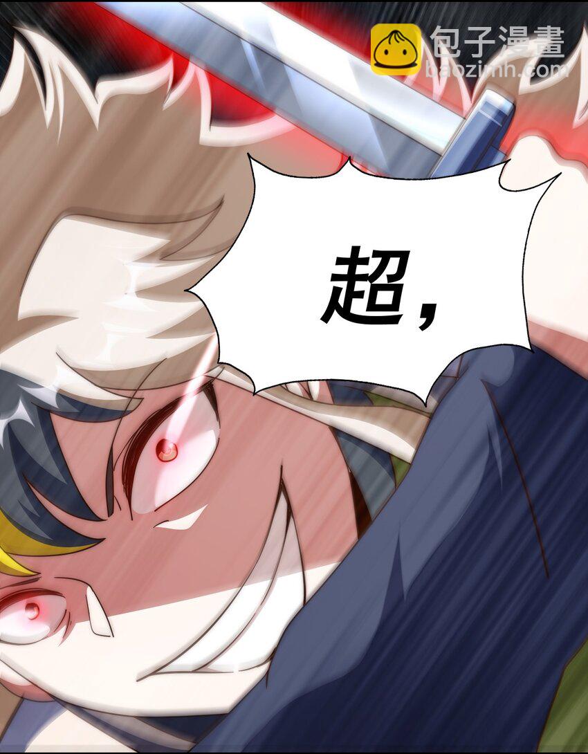 第254话 入侵者袭来！(1/3)-第261话