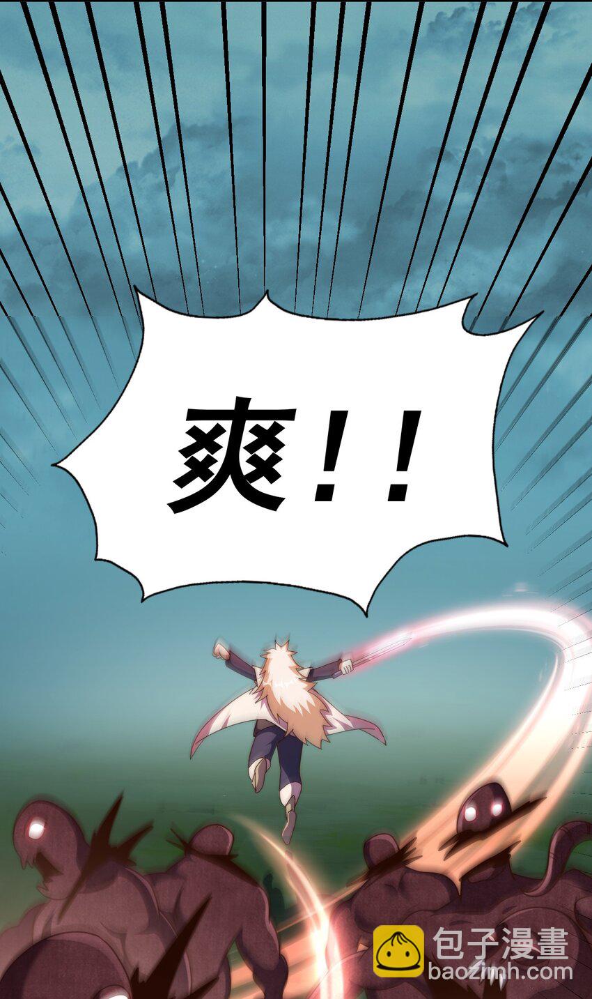 第254话 入侵者袭来！(1/3)-第261话