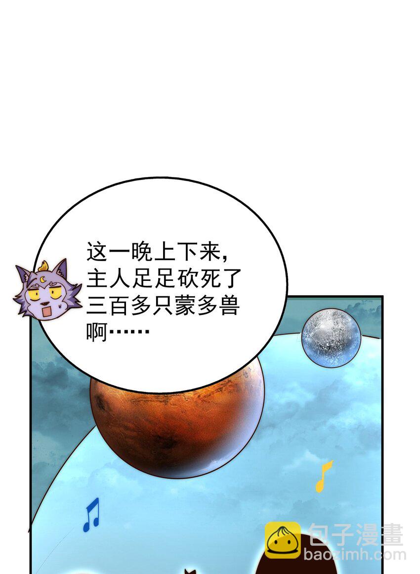 第254话 入侵者袭来！(1/3)-第261话