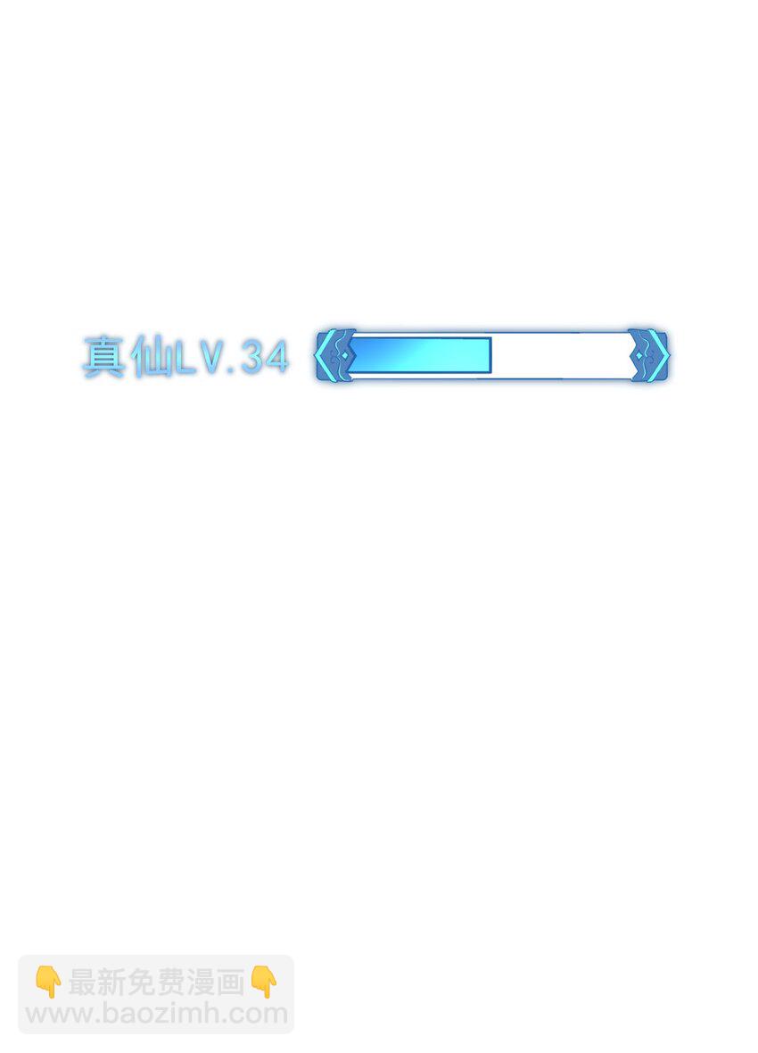 第254话 入侵者袭来！(1/3)-第261话