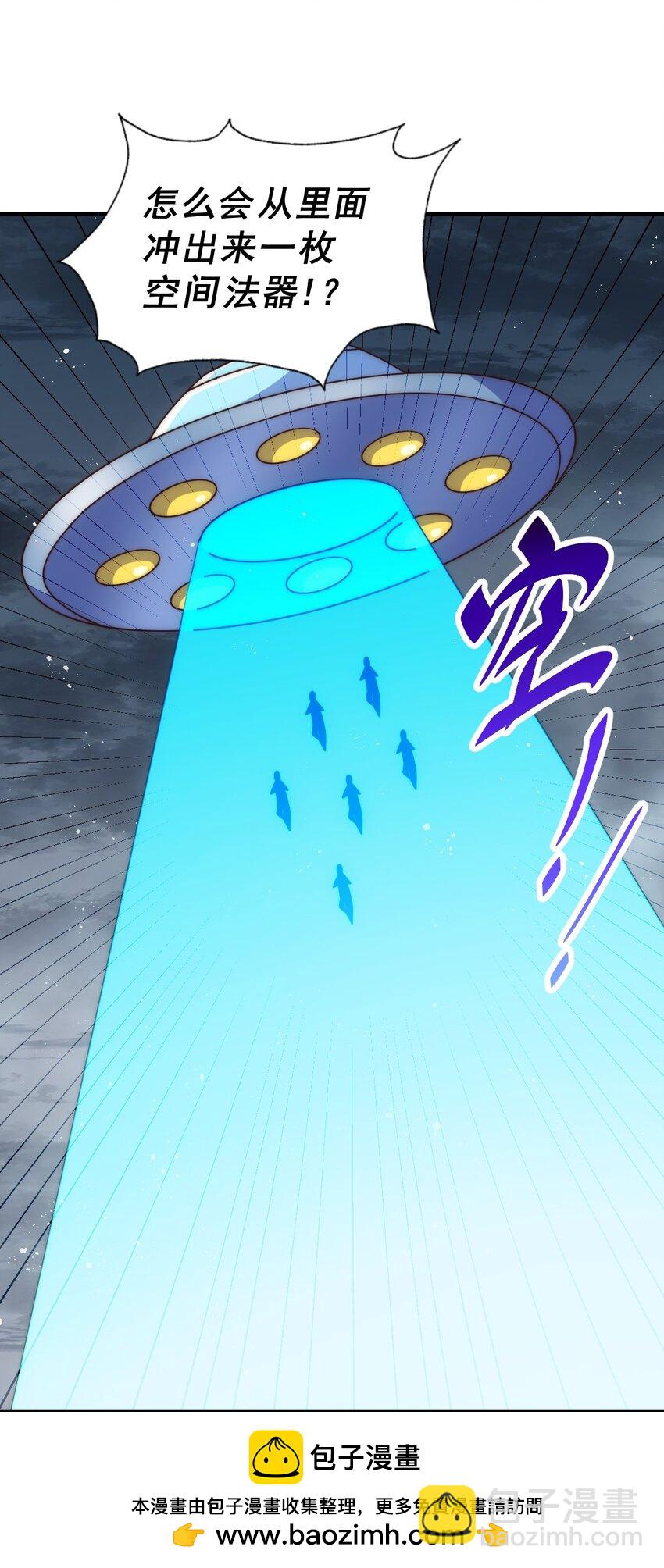 第254话 入侵者袭来！(1/3)-第261话