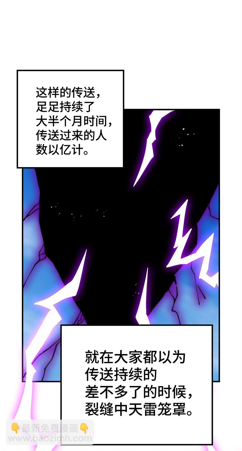 第256话 一魔难求(1/2)-第263话