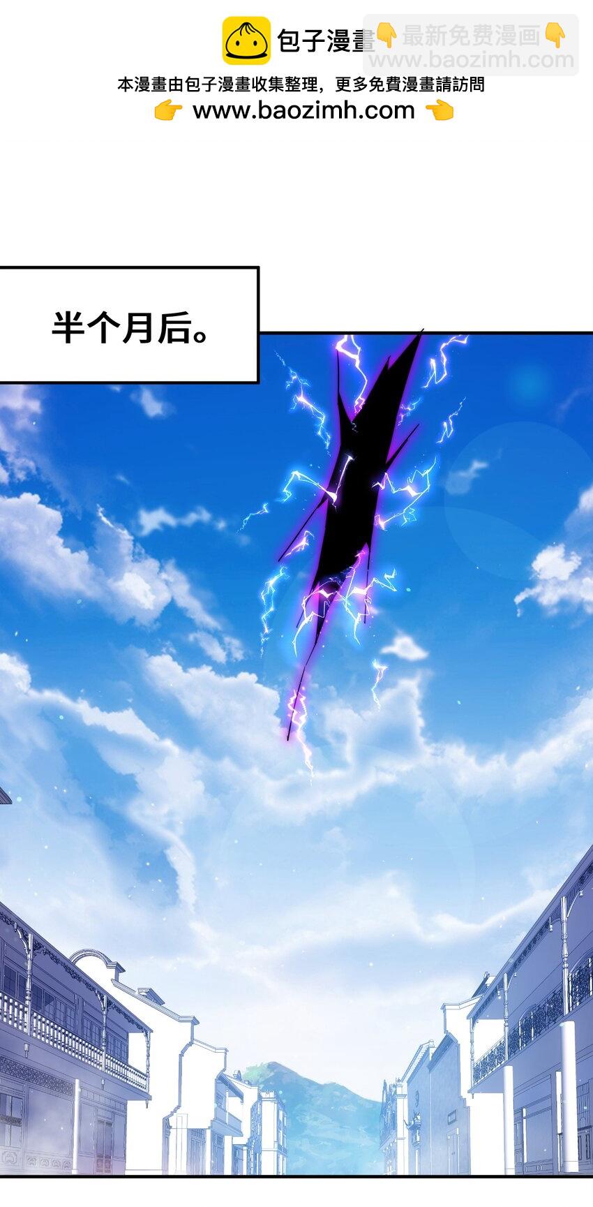 第256话 一魔难求(1/2)-第263话