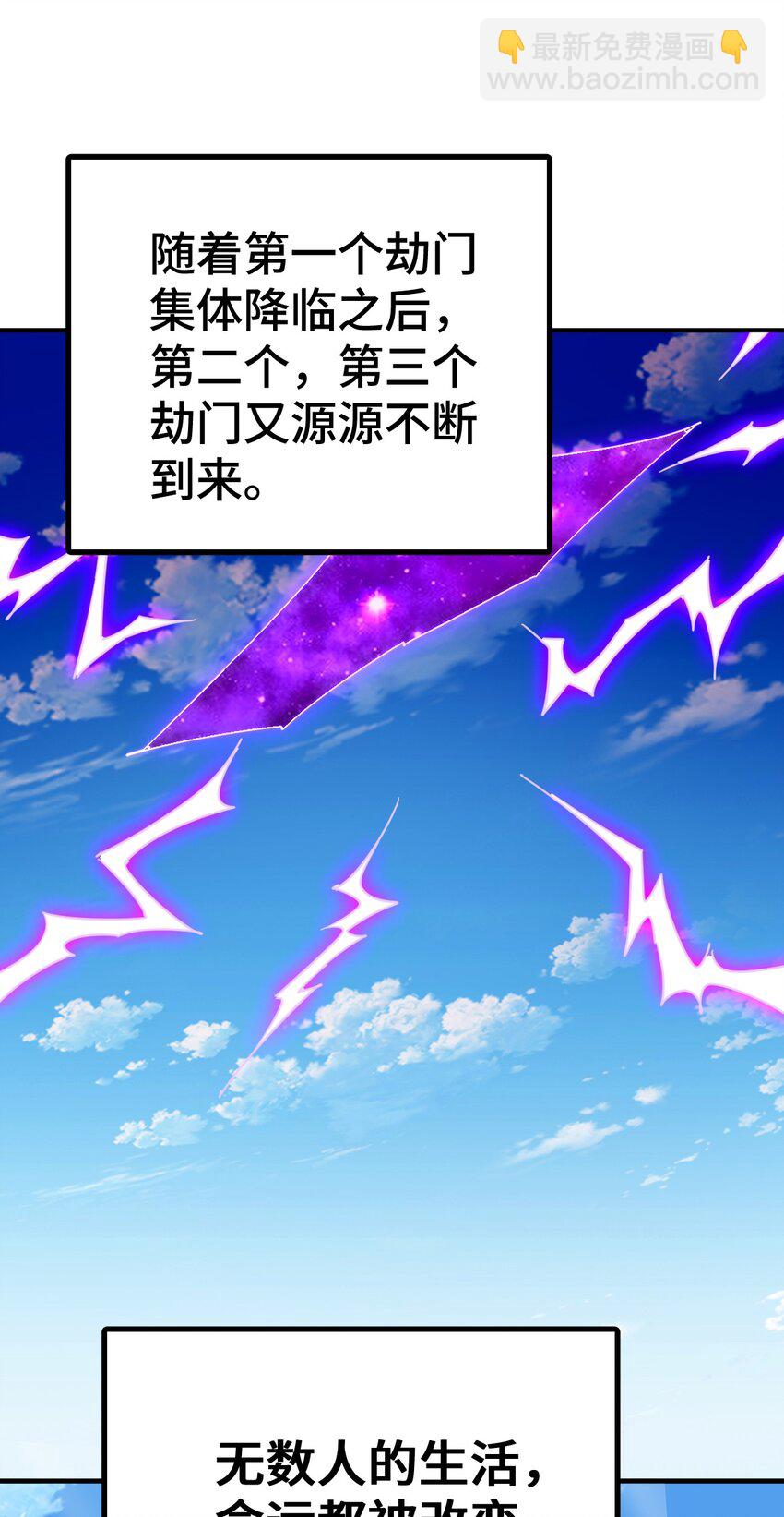 第256话 一魔难求(1/2)-第263话