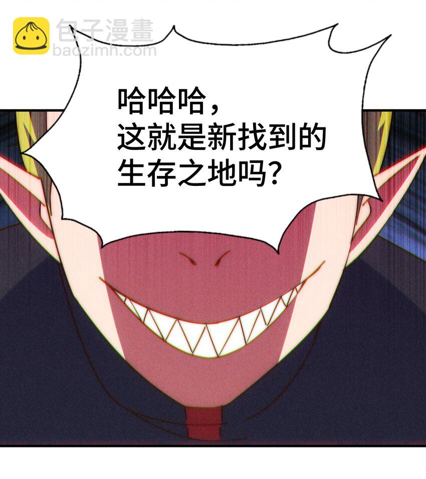 第256话 一魔难求(1/2)-第263话