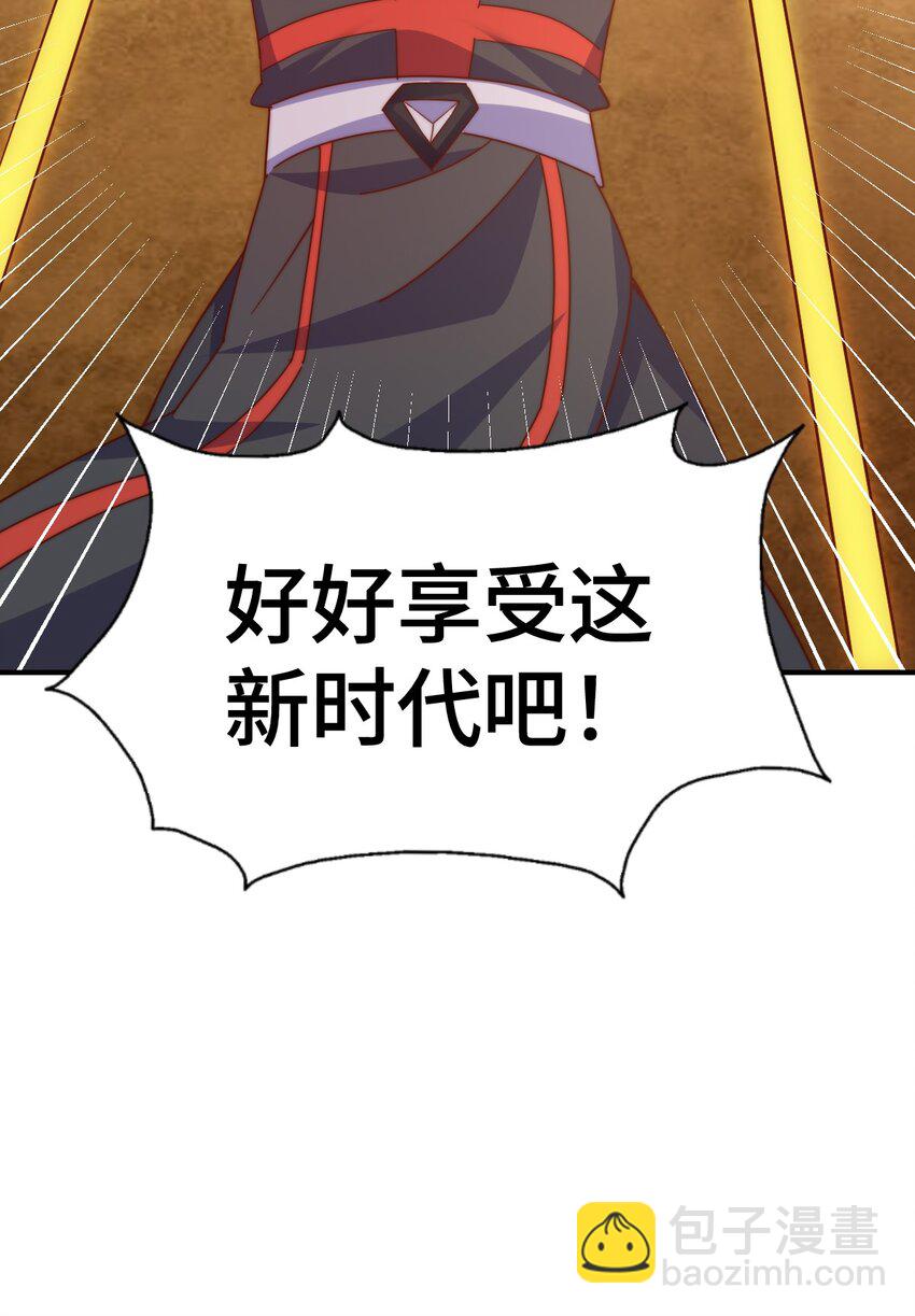 第256话 一魔难求(1/2)-第263话