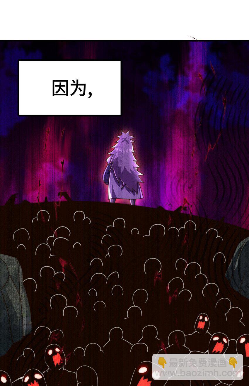 第256话 一魔难求(1/2)-第263话