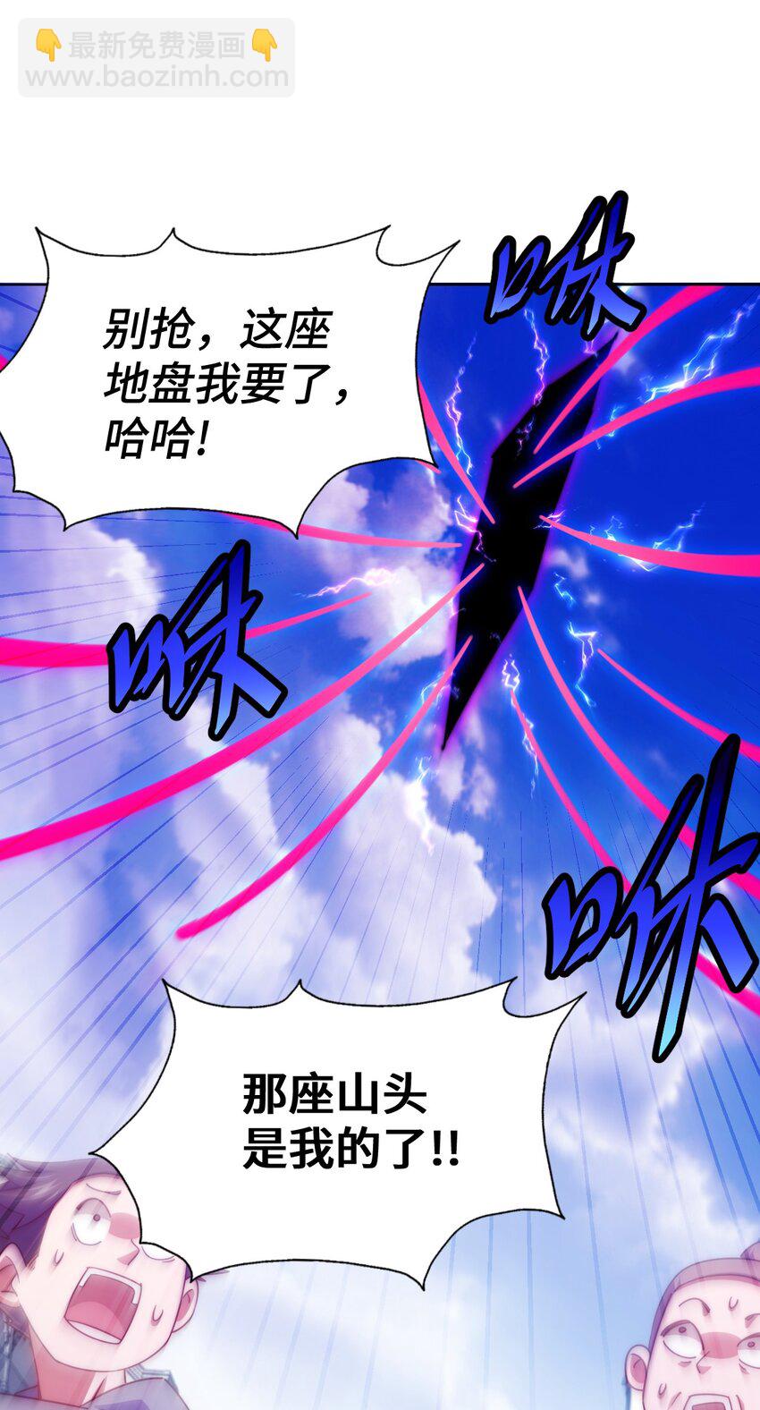 第256话 一魔难求(1/2)-第263话