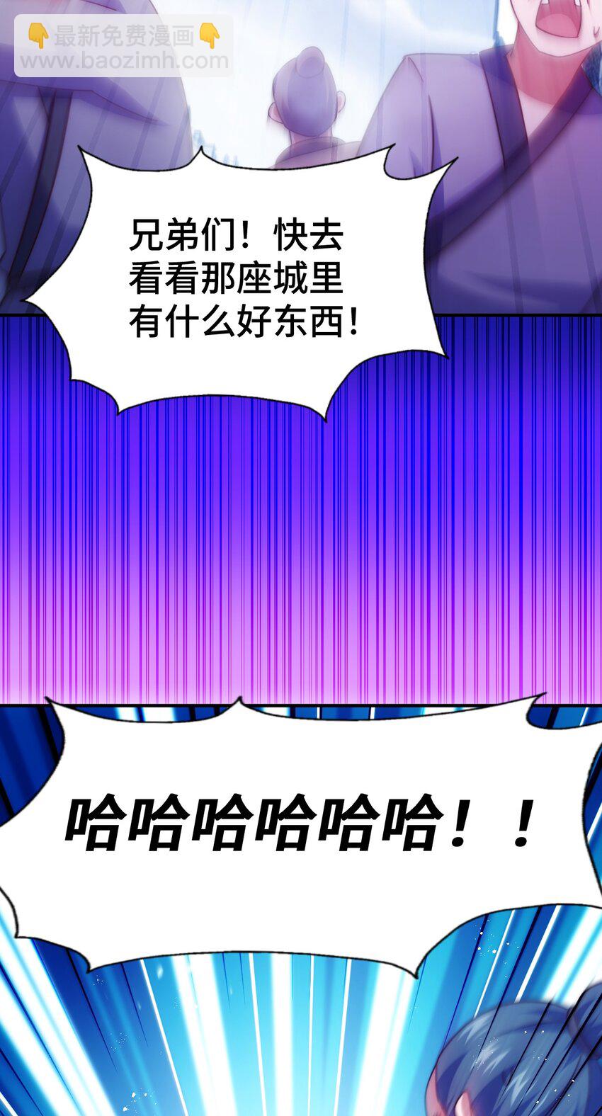 第256话 一魔难求(1/2)-第263话